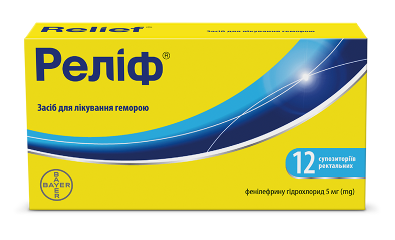Relief_suppository_Front